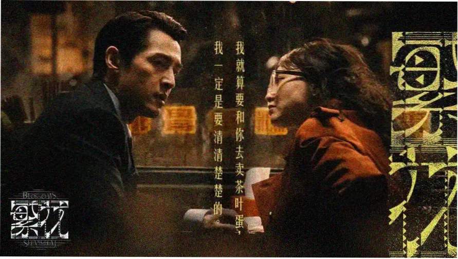乖乖女开发日记笔趣阁小说主视觉·凌晨机房