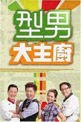 乖乖女开发日记凌晨三点的告警短信章节图